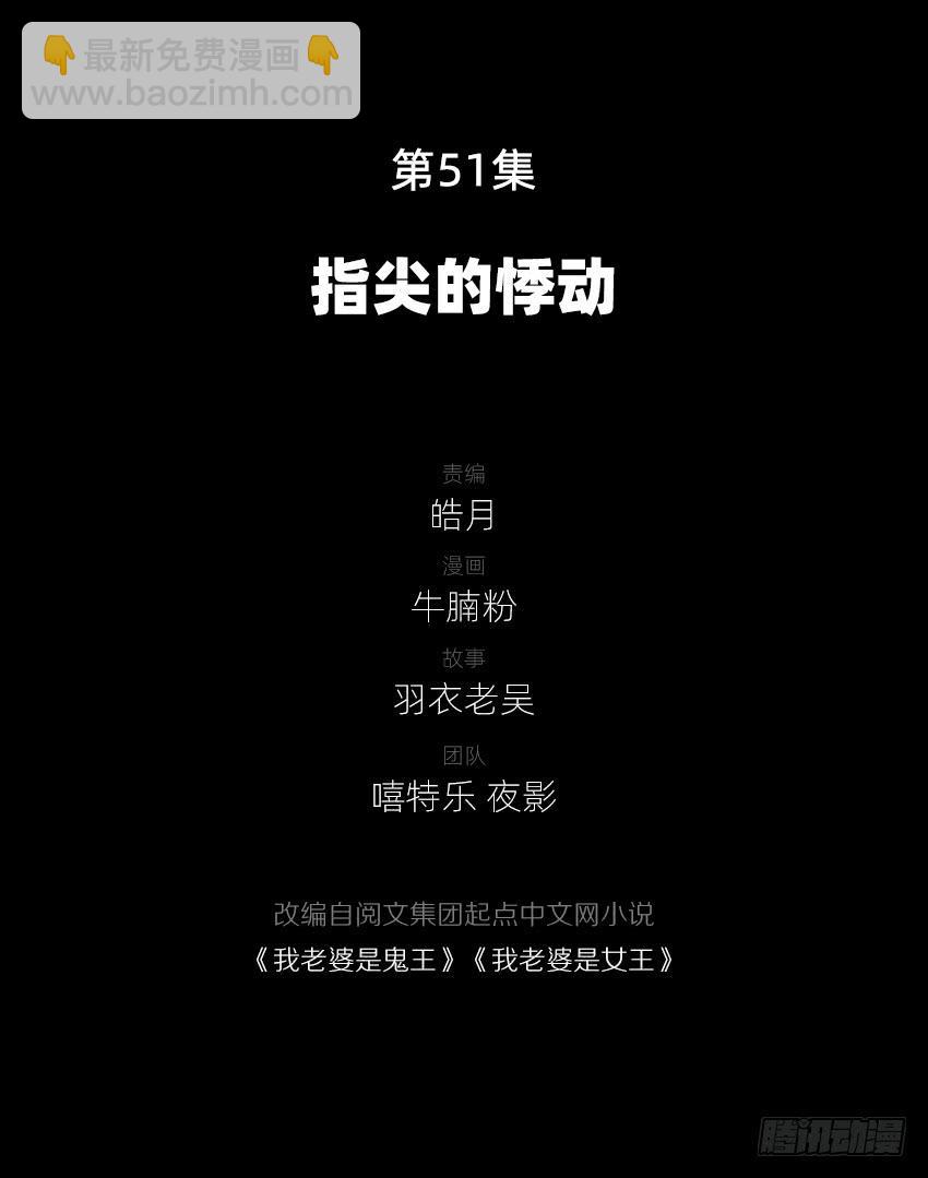 指尖的悸动2