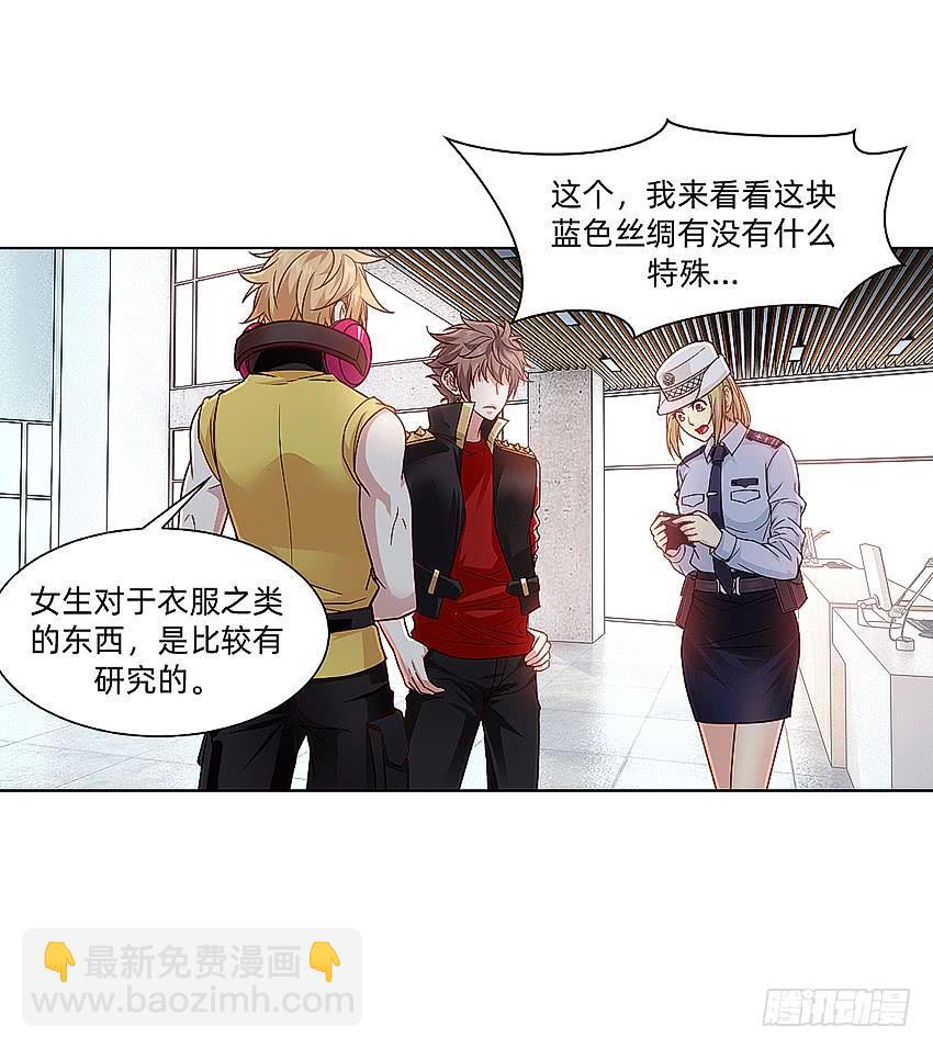 指尖的悸动37