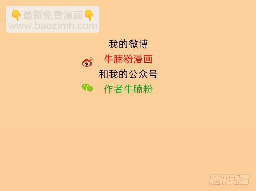 指尖的悸动57