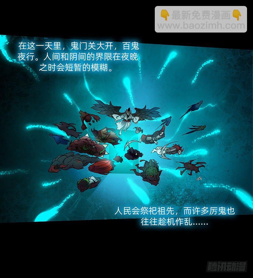 黑超特警捉鬼组10