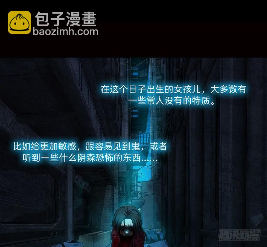 黑超特警捉鬼组11