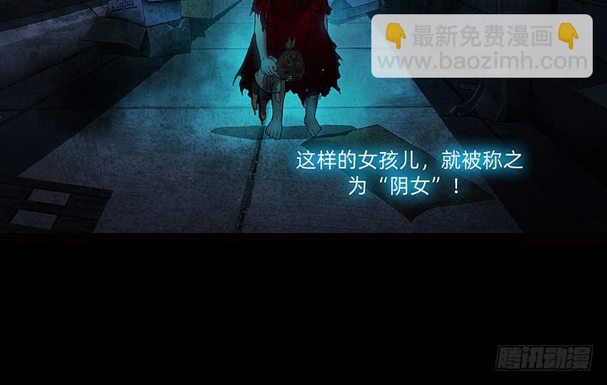 黑超特警捉鬼组12