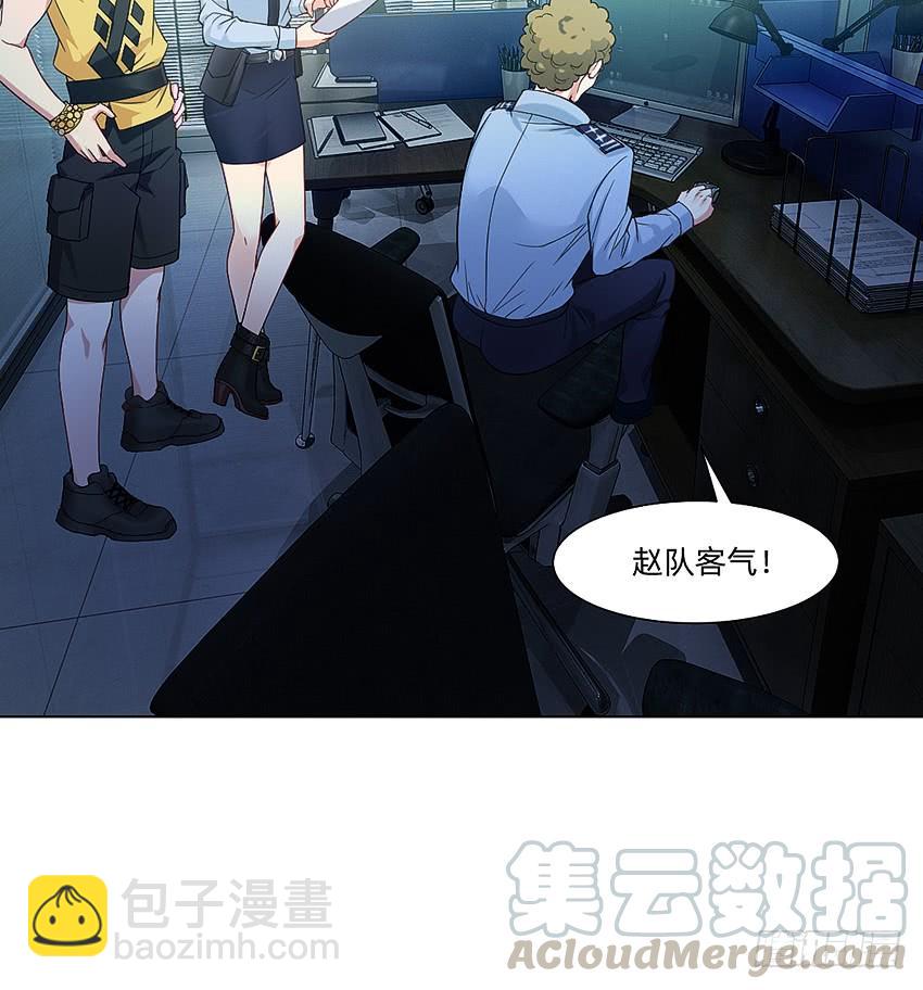 黑超特警捉鬼组14