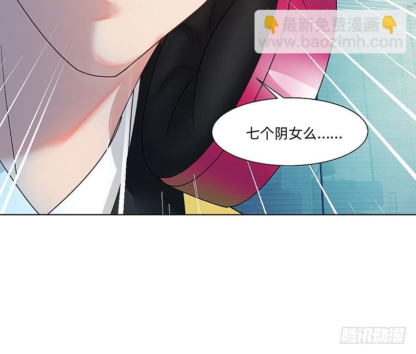 黑超特警捉鬼组18