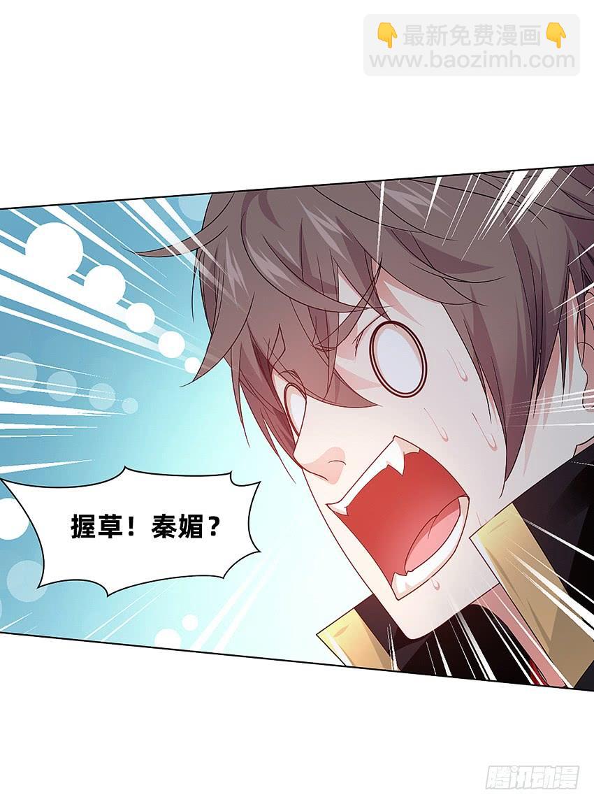 黑超特警捉鬼组19