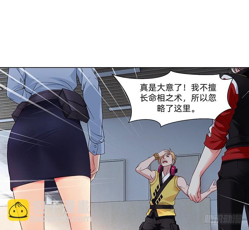 黑超特警捉鬼组3