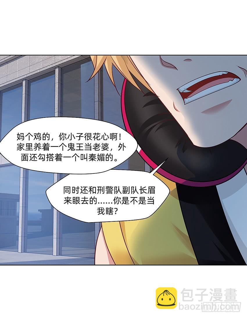 黑超特警捉鬼组30