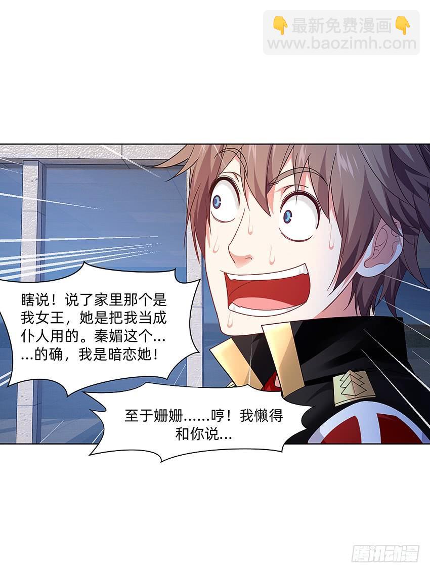 黑超特警捉鬼组31