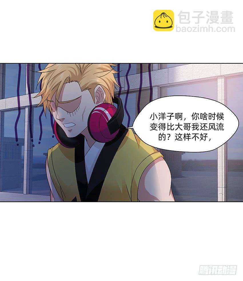 黑超特警捉鬼组32