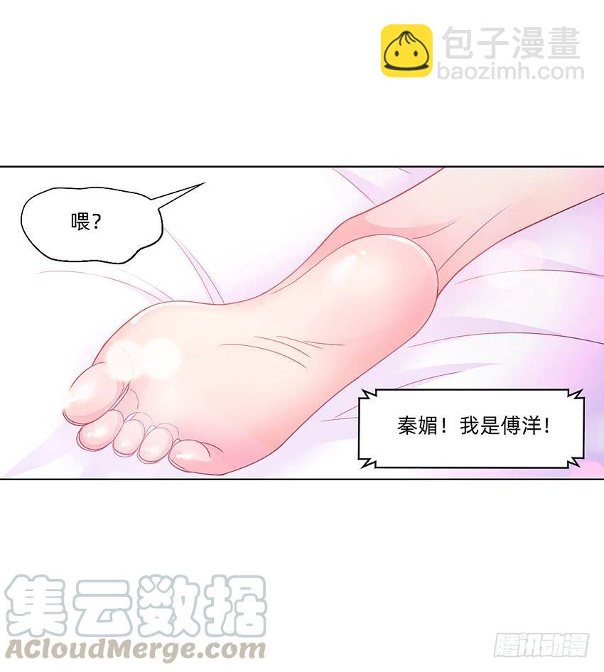 黑超特警捉鬼组35