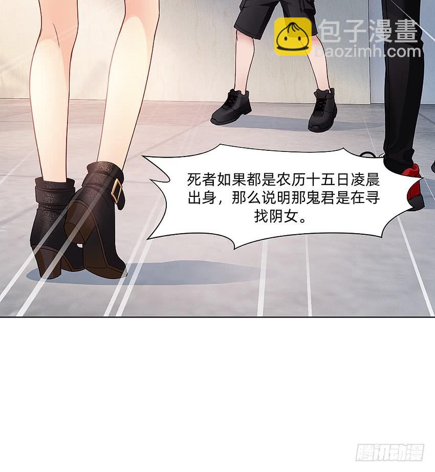 黑超特警捉鬼组4