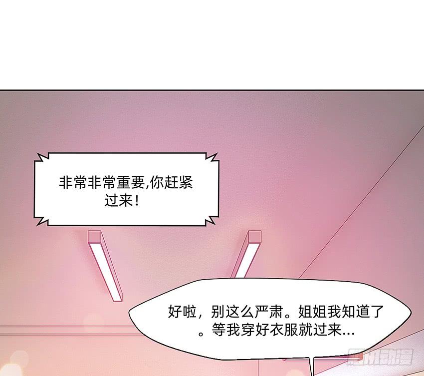 黑超特警捉鬼组40