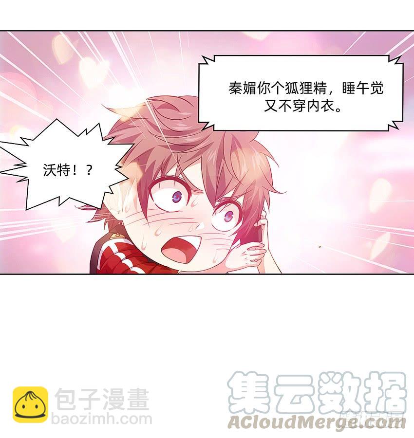 黑超特警捉鬼组42
