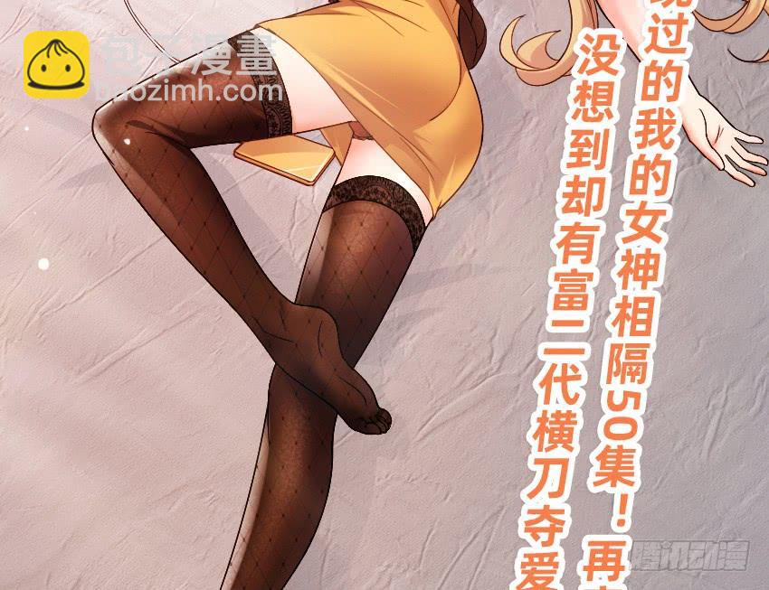 黑超特警捉鬼组44