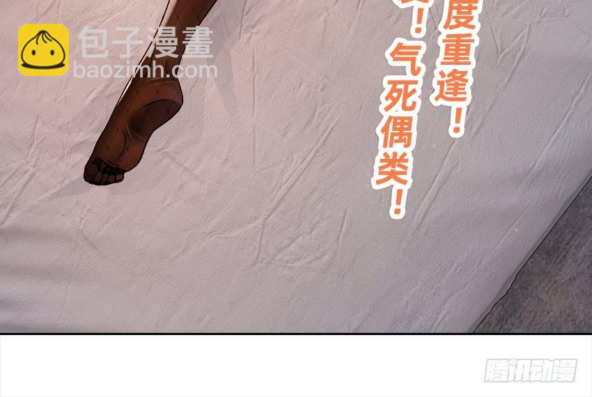 黑超特警捉鬼组45
