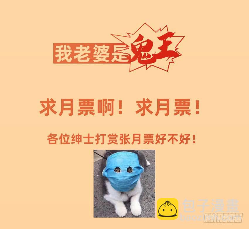 黑超特警捉鬼组46