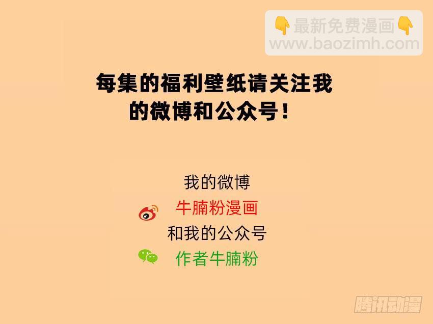 黑超特警捉鬼组47