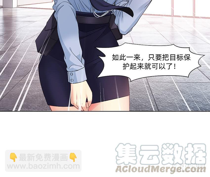 黑超特警捉鬼组7