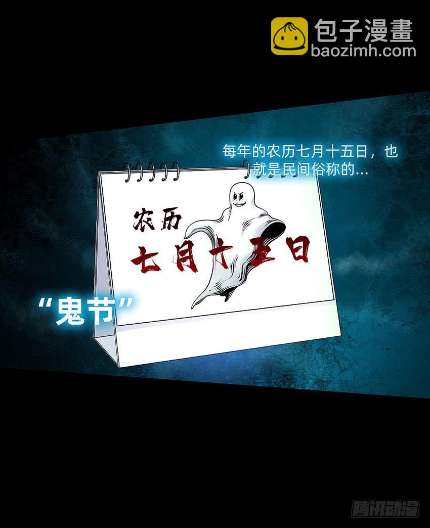 黑超特警捉鬼组9