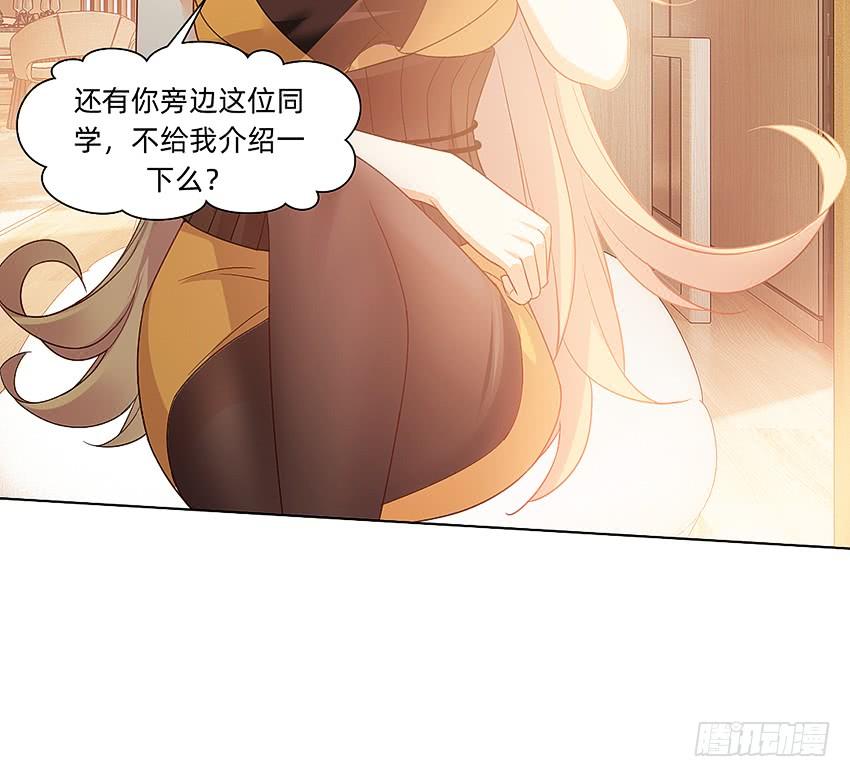 癞蛤蟆想吃天鹅肉13