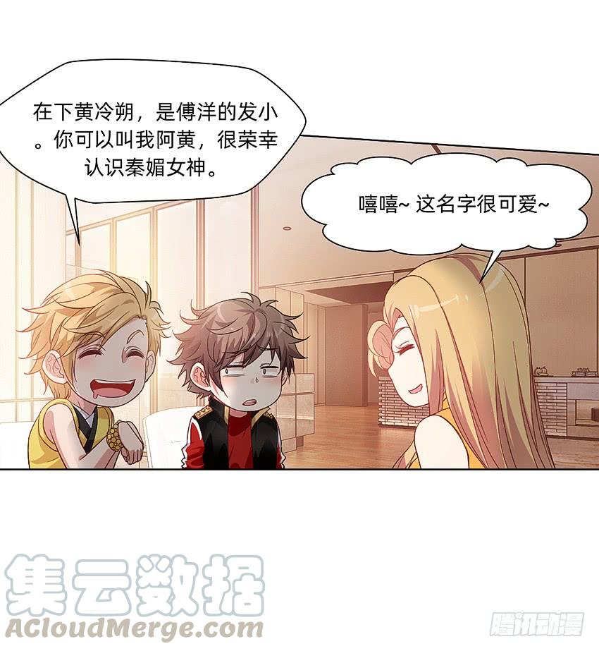 癞蛤蟆想吃天鹅肉14