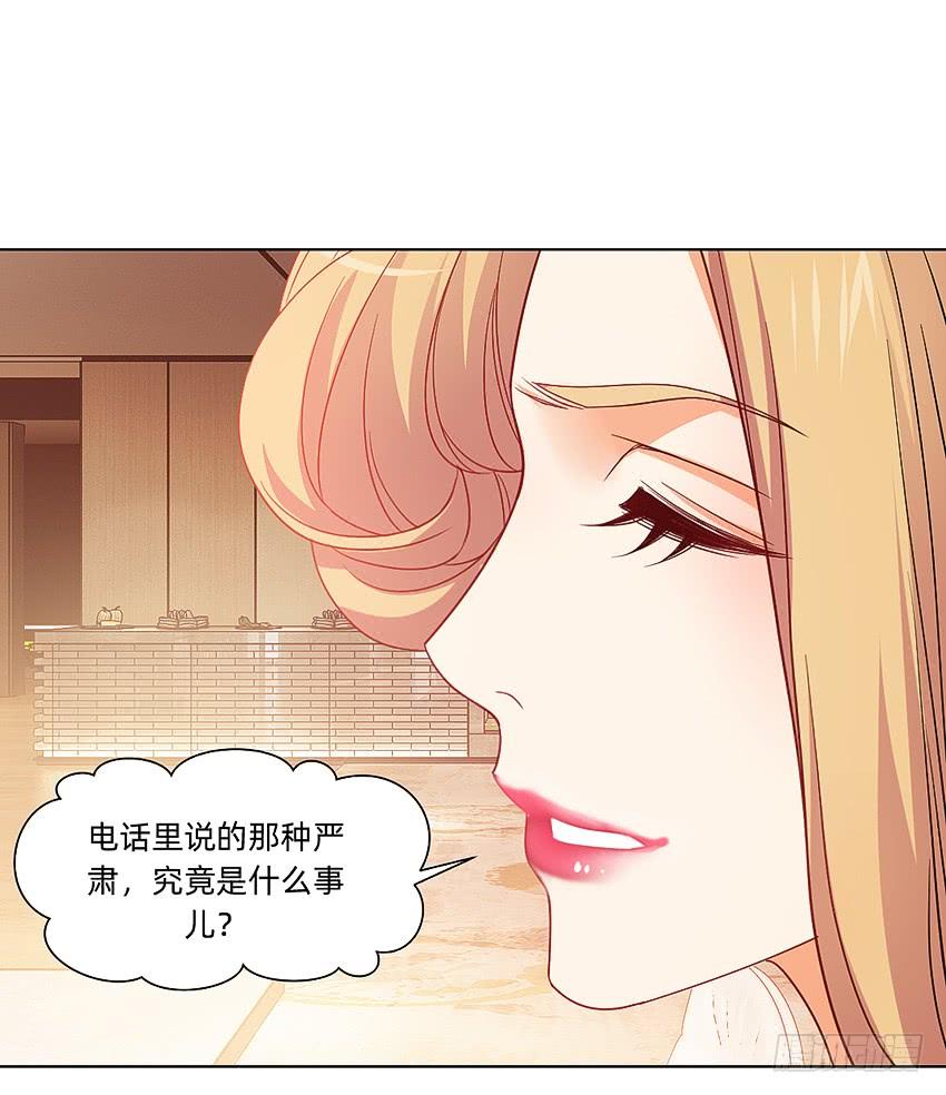 癞蛤蟆想吃天鹅肉15