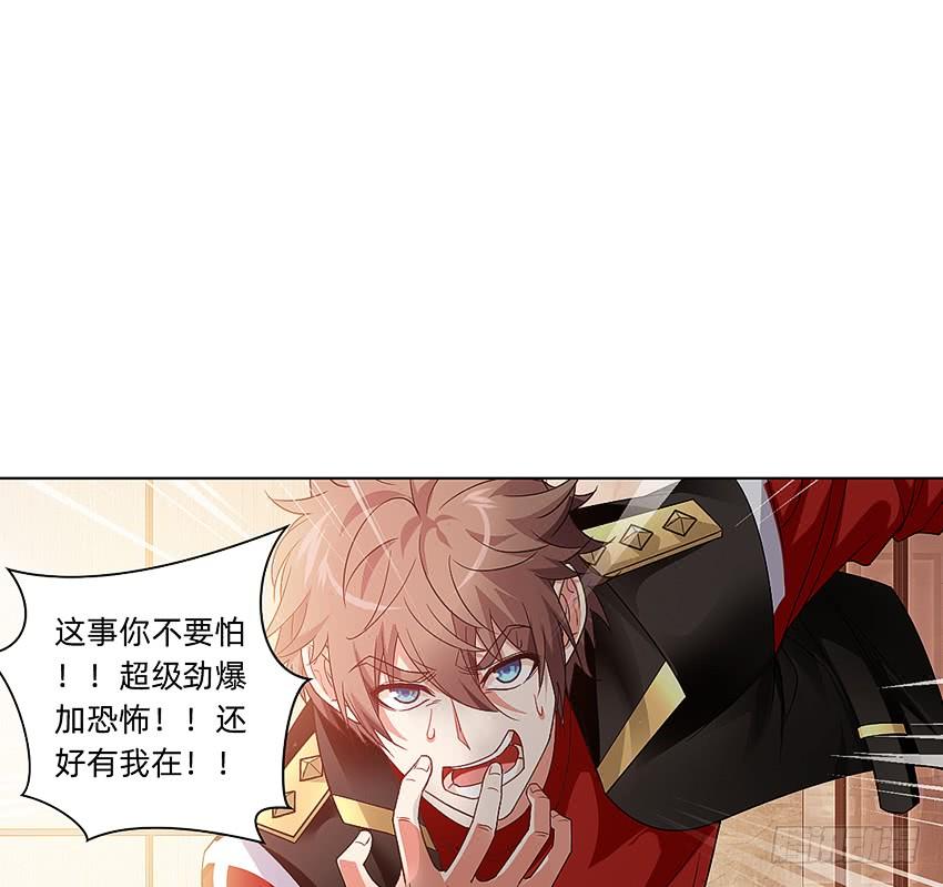 癞蛤蟆想吃天鹅肉16