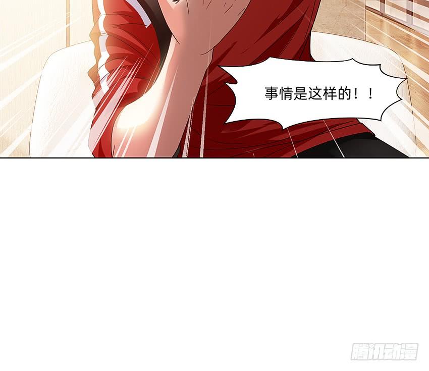 癞蛤蟆想吃天鹅肉17