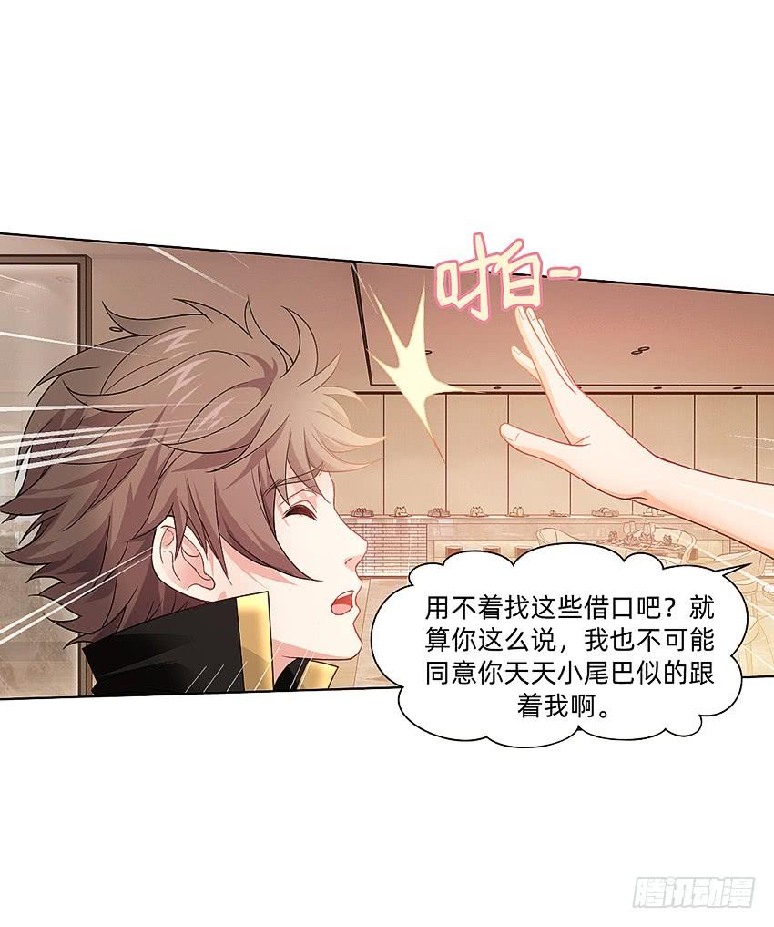 癞蛤蟆想吃天鹅肉22