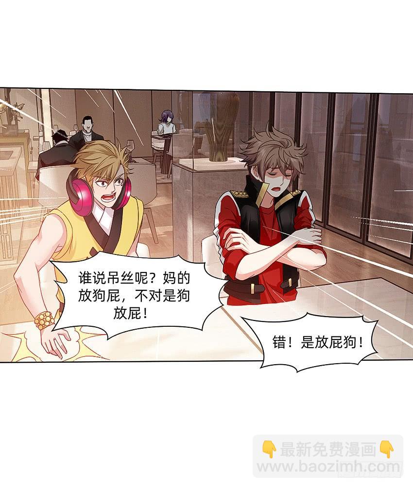癞蛤蟆想吃天鹅肉24