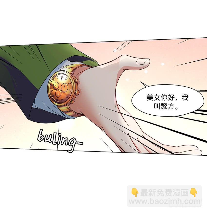 癞蛤蟆想吃天鹅肉27
