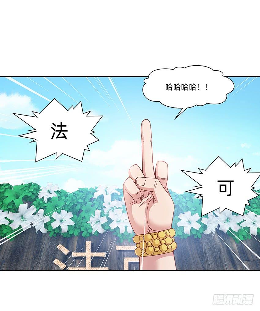 癞蛤蟆想吃天鹅肉3