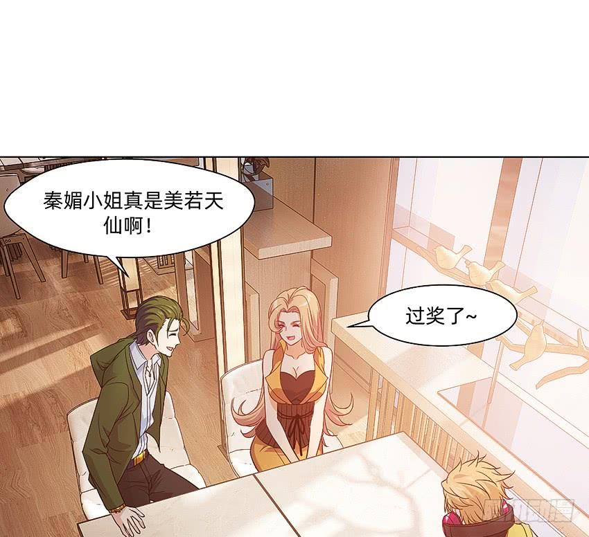癞蛤蟆想吃天鹅肉30