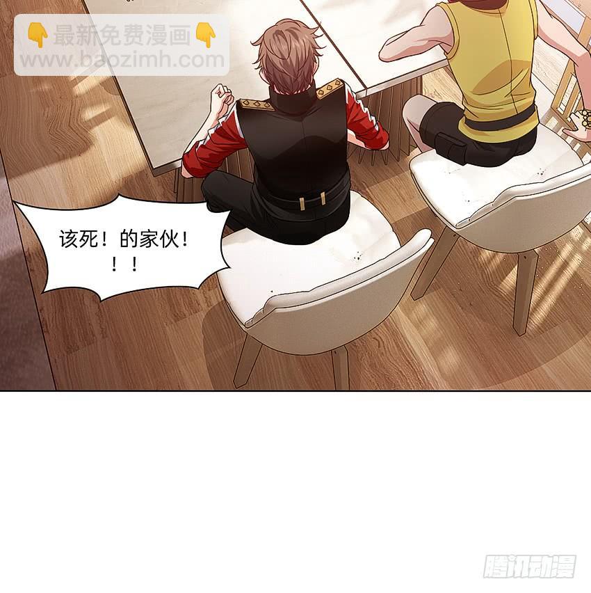 癞蛤蟆想吃天鹅肉31