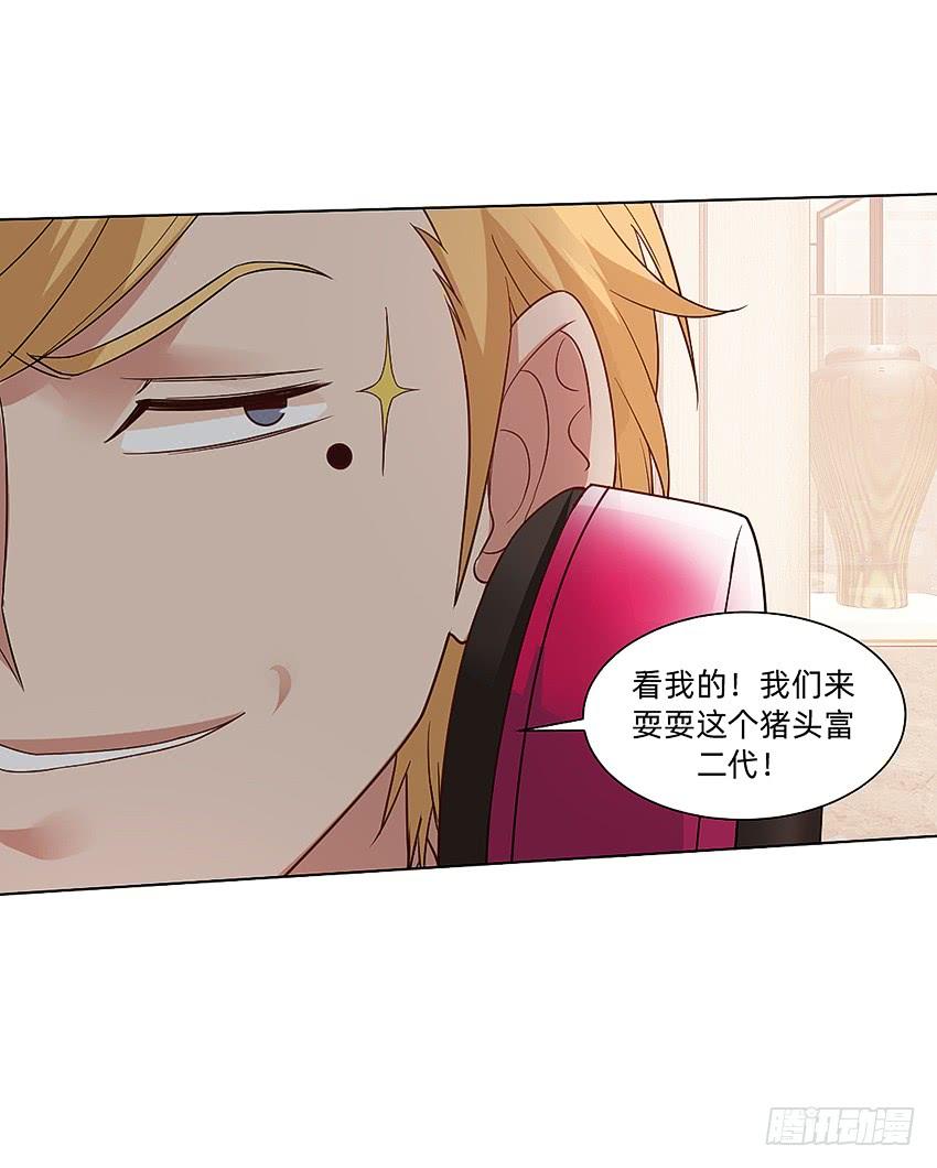 癞蛤蟆想吃天鹅肉32