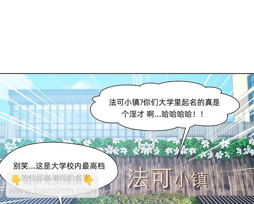 癞蛤蟆想吃天鹅肉4