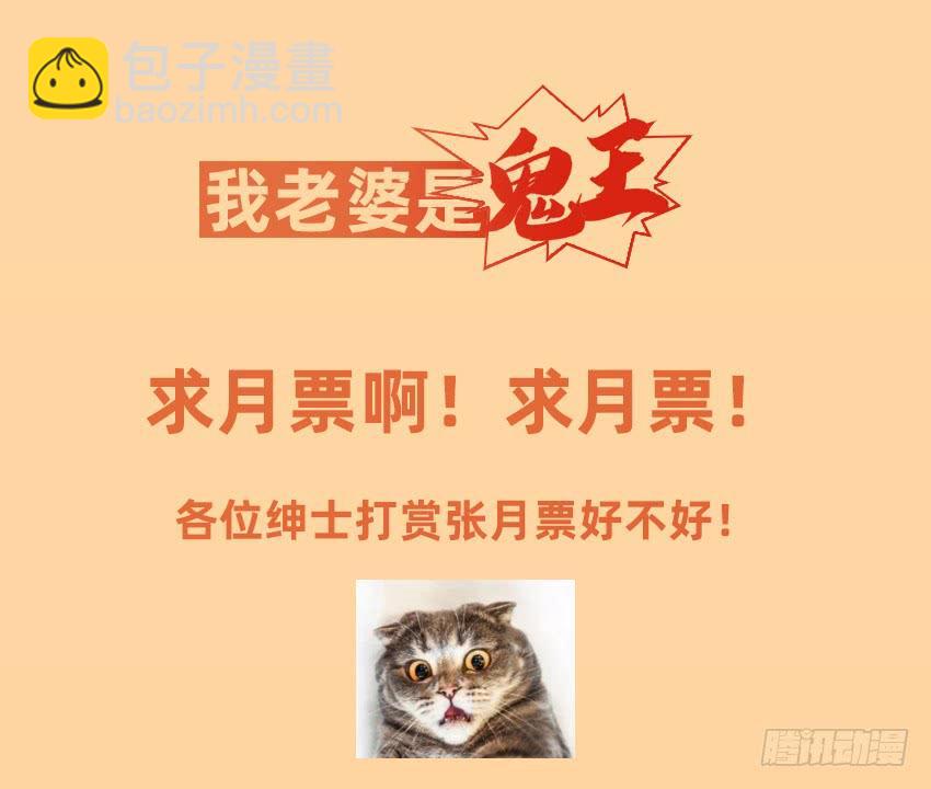 癞蛤蟆想吃天鹅肉41
