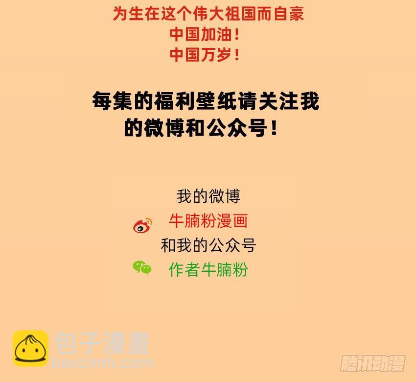 癞蛤蟆想吃天鹅肉44