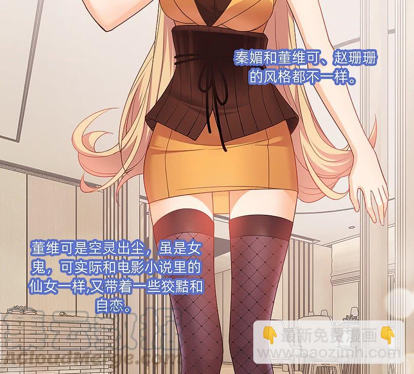 癞蛤蟆想吃天鹅肉7