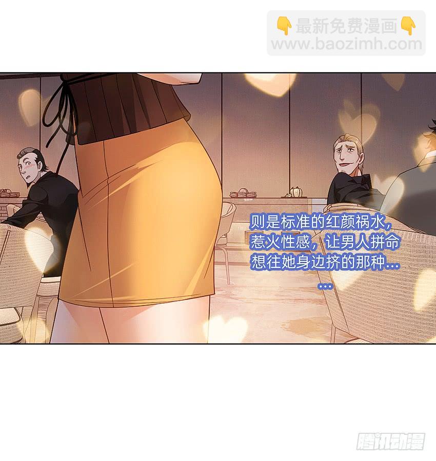 癞蛤蟆想吃天鹅肉9