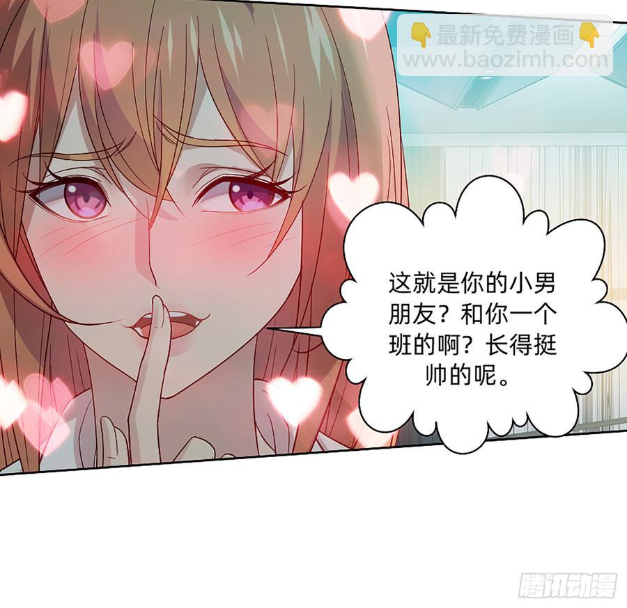 墙壁里的头发10