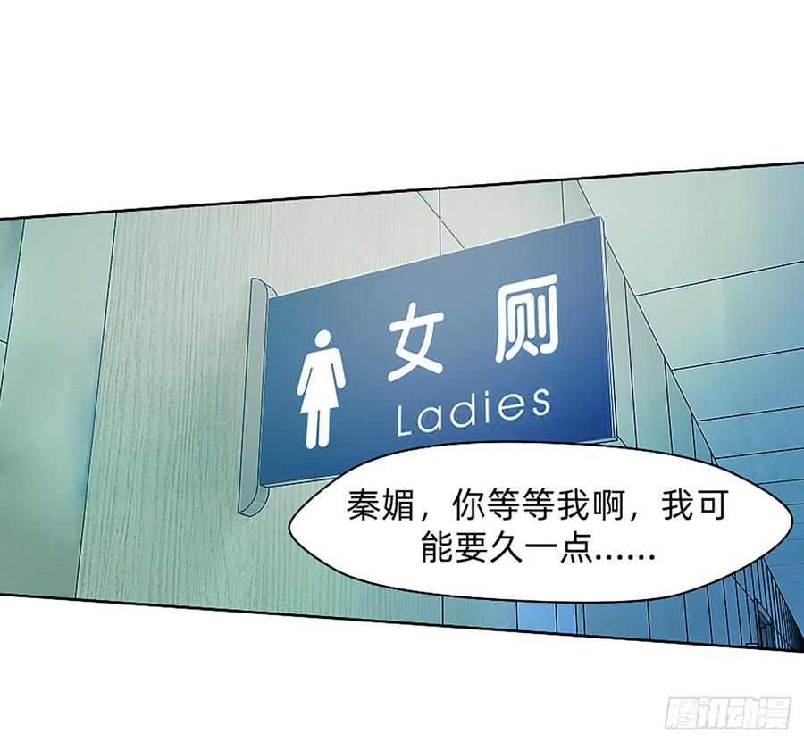 墙壁里的头发17