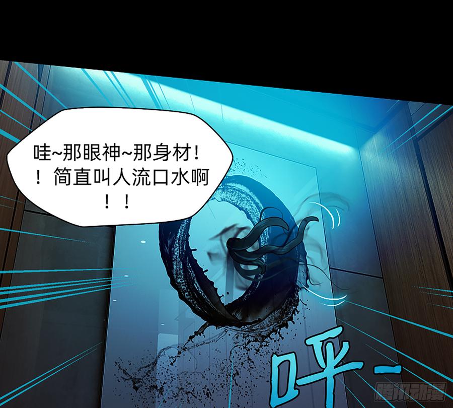 墙壁里的头发22