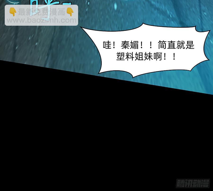 墙壁里的头发26