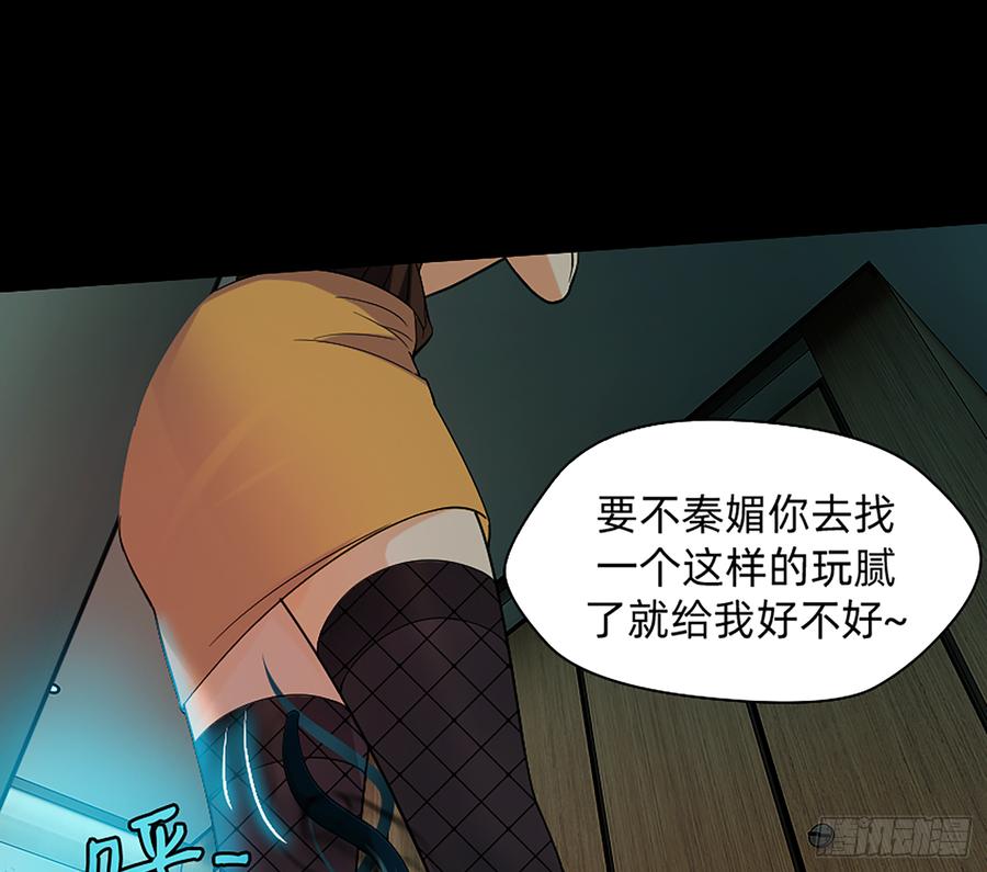 墙壁里的头发29