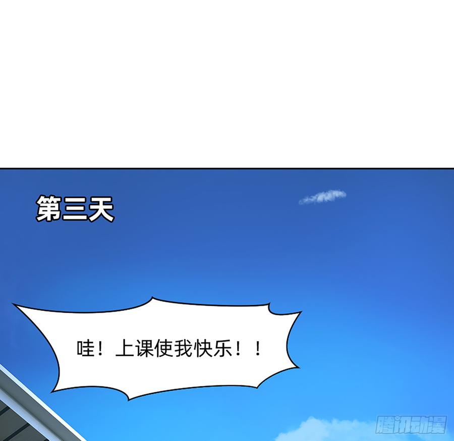 墙壁里的头发3