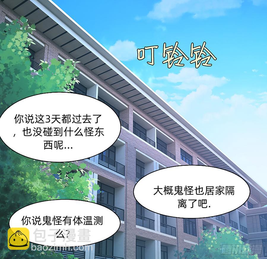 墙壁里的头发4