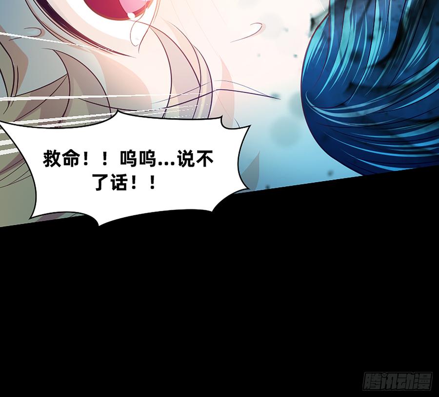 墙壁里的头发44