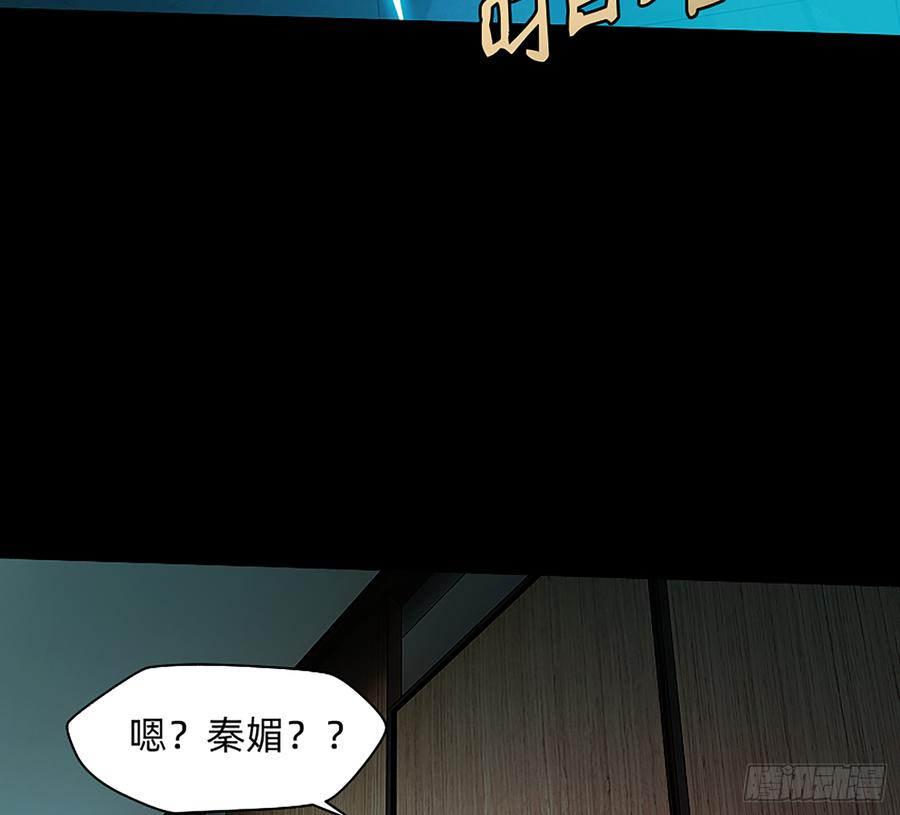 墙壁里的头发46