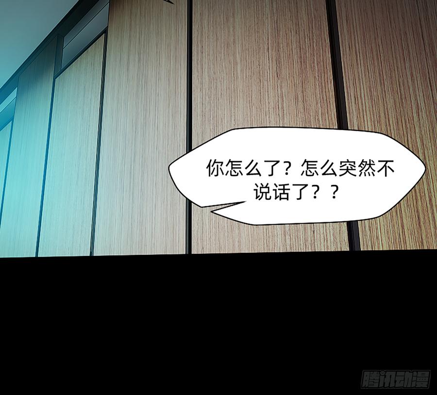 墙壁里的头发47